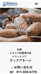 Mobile Screenshot of dellamore.net
