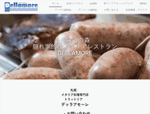 Tablet Screenshot of dellamore.net